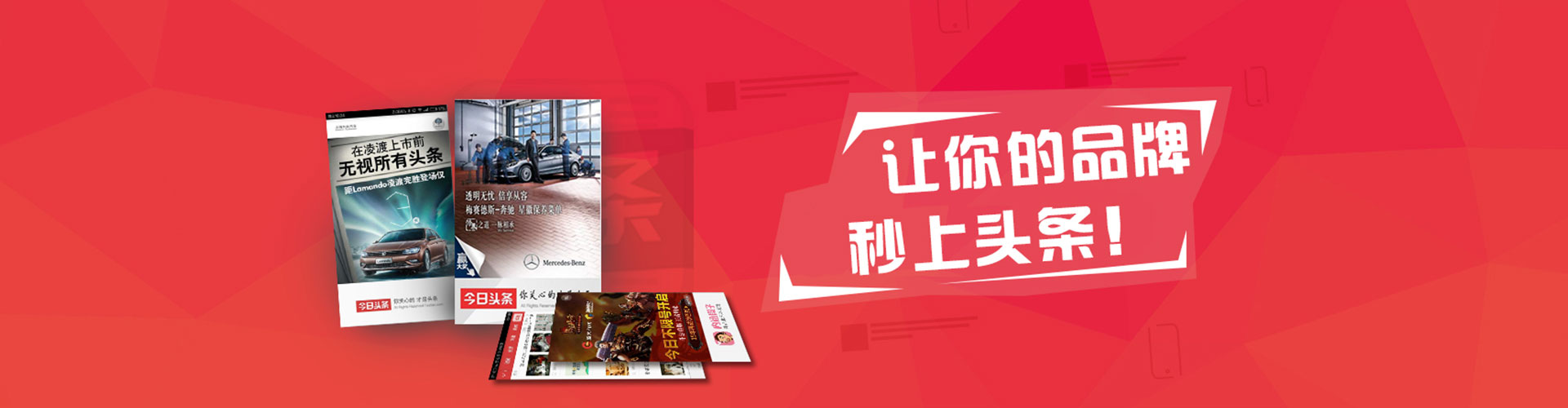 阿荣旗百度怎么推广